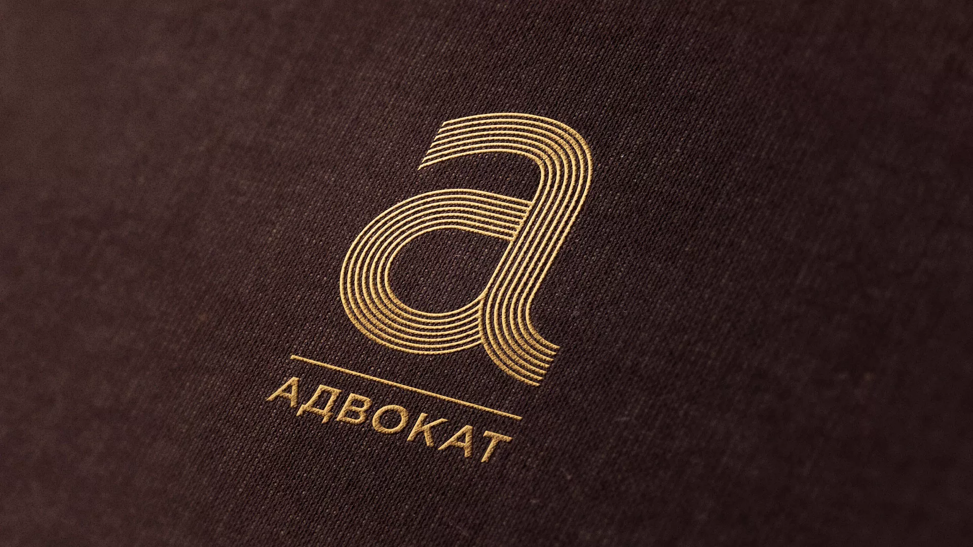 Разработка логотипа для коллегии адвокатов в Баксане